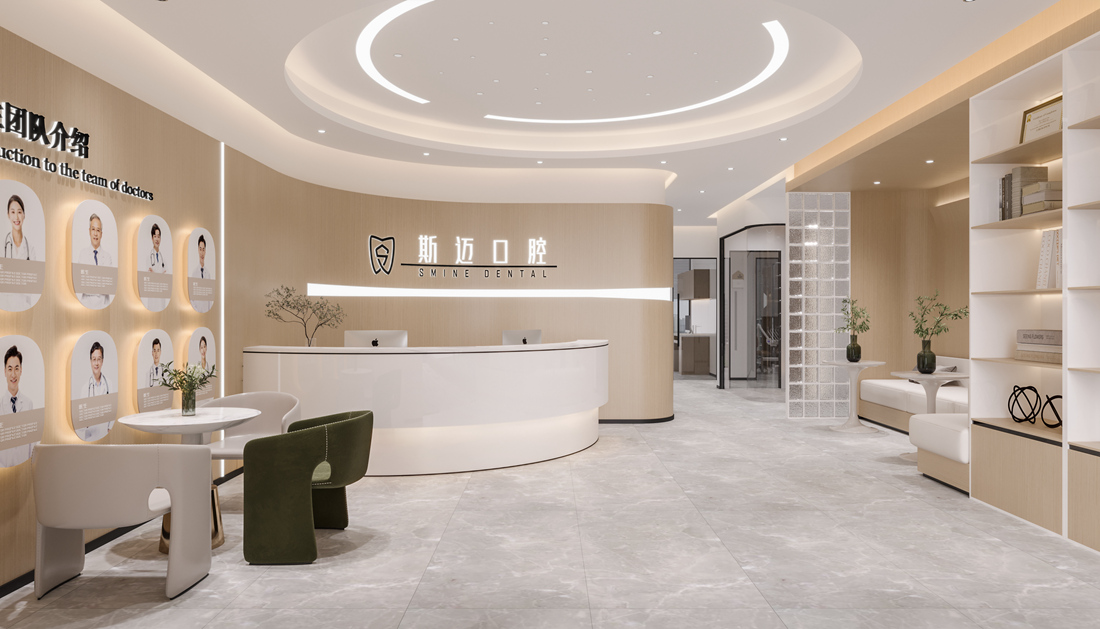 斯迈口腔新都店