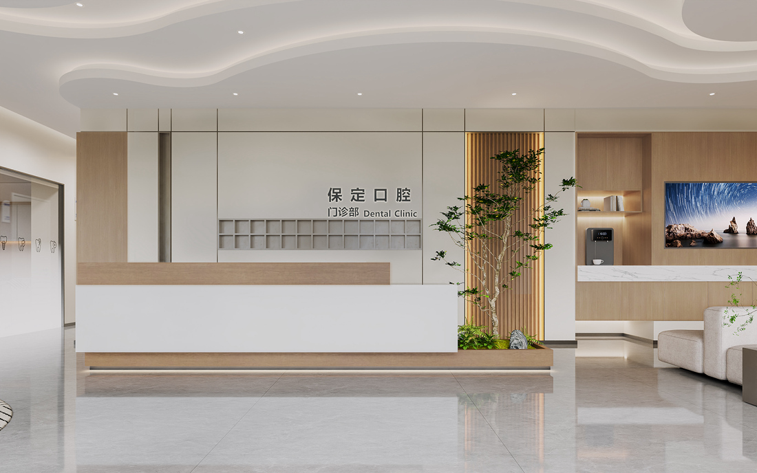 保定口腔